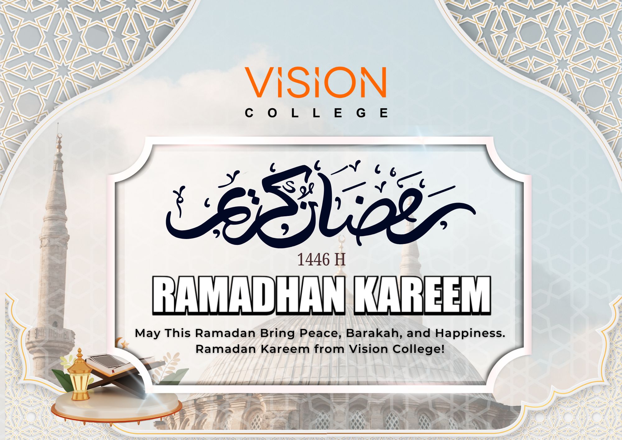 ramadan kareem news