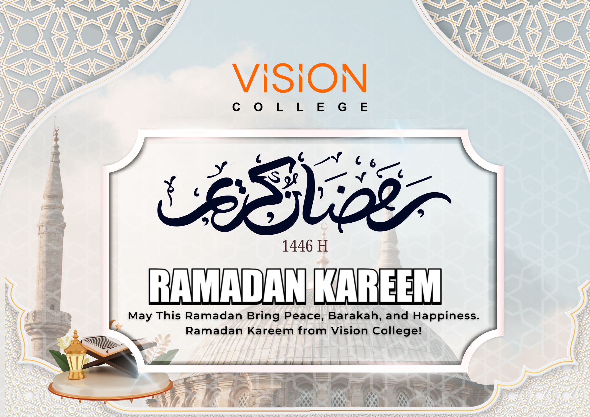 🌙 Ramadan Kareem 1446 H 🌙